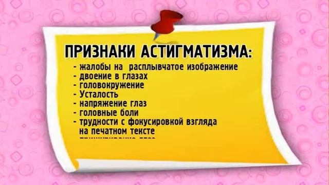Baby Gid 96 смотреть онлайн