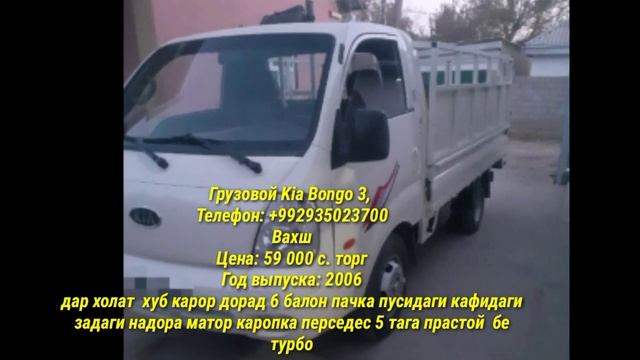 МОШИНХОИ БОРКАШ-ФУРУШИ смотреть онлайн