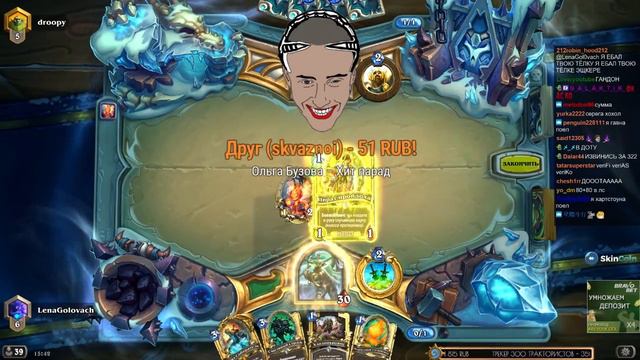 ЛЕНА ГОЛОВАЧ - HANDBUFF ПАЛАДИН ИЛИ МАМКИН ДЕК БИЛДЕР смотреть онлайн