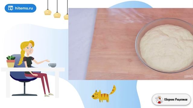 Сборник рецептов