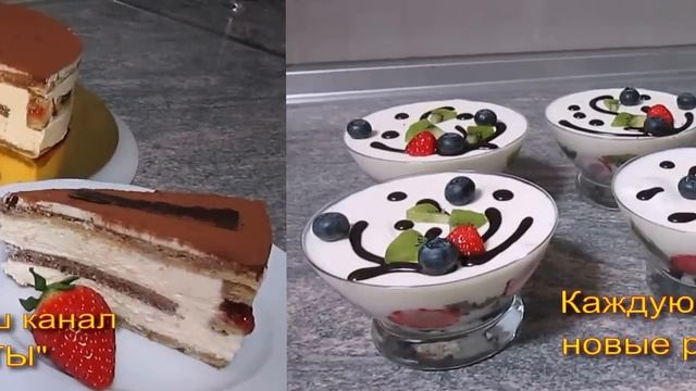 Торты рецепты, мастер класс, рецепты тортов, выпечка, десерты смотреть онлайн