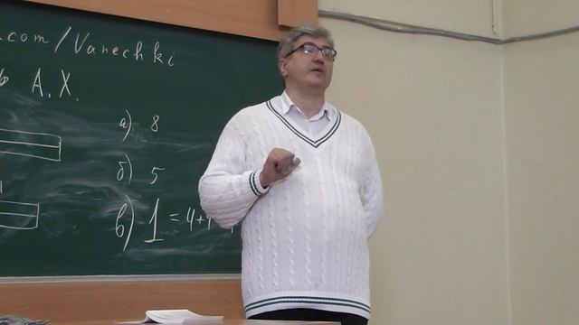 3 Расстояние между серединами отрезков, на которые разбит отрезок (4) смотреть онлайн
