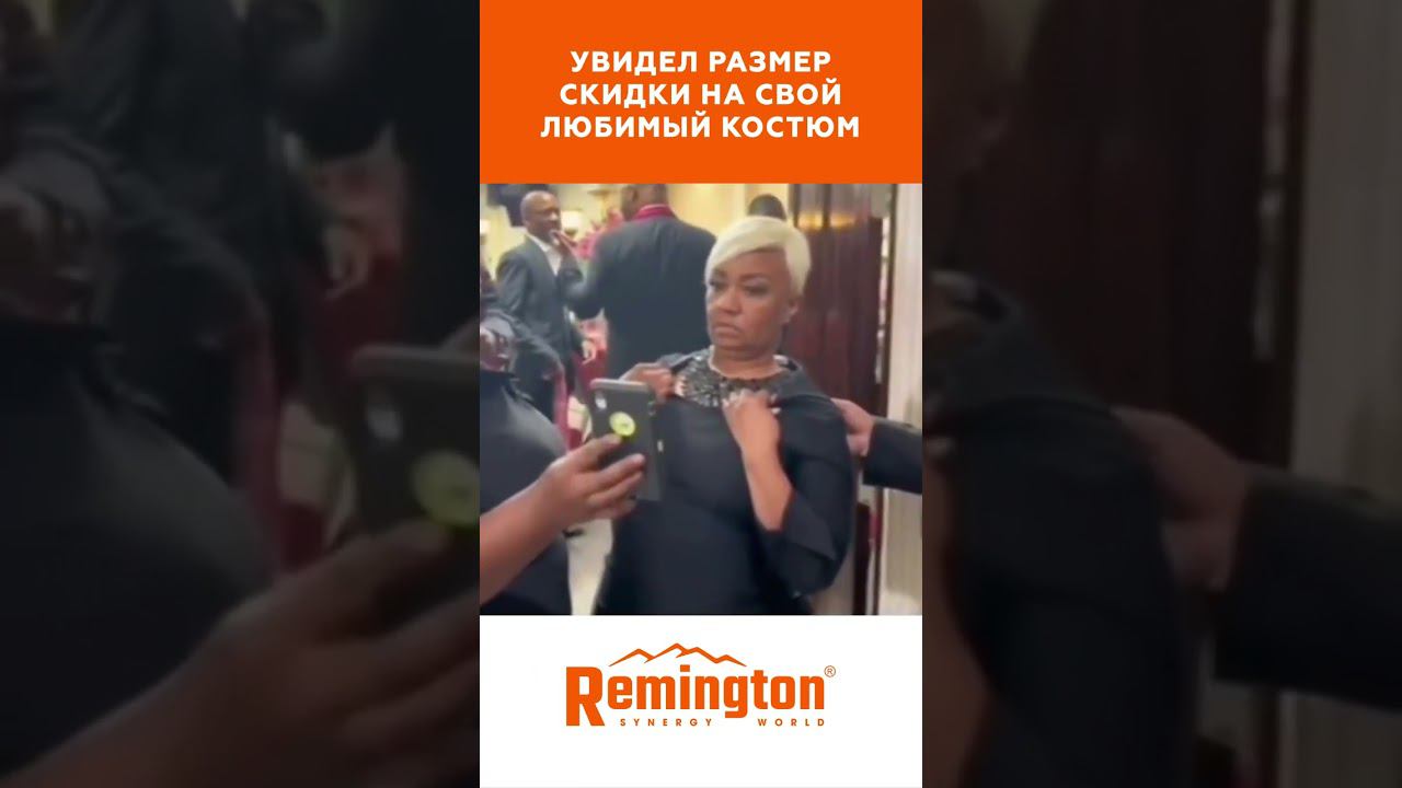 Ты тоже в шоке? смотреть онлайн