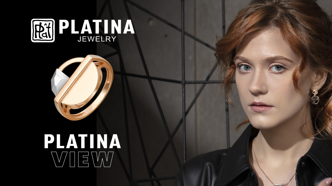 Коллекция PLATINA VIEW