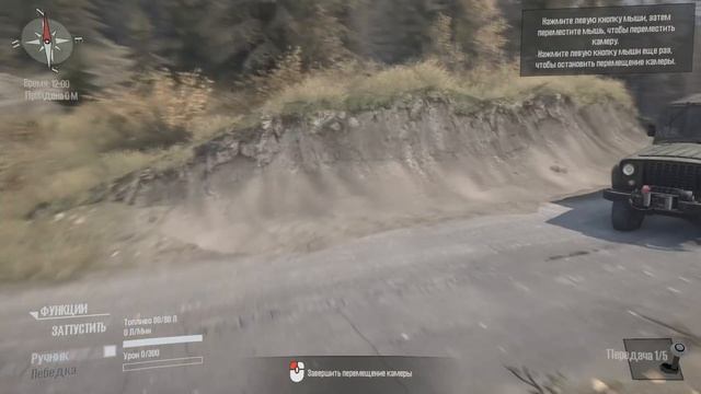 SpinTires MudRunner Пиратка Установка плюс мультиплеер смотреть онлайн