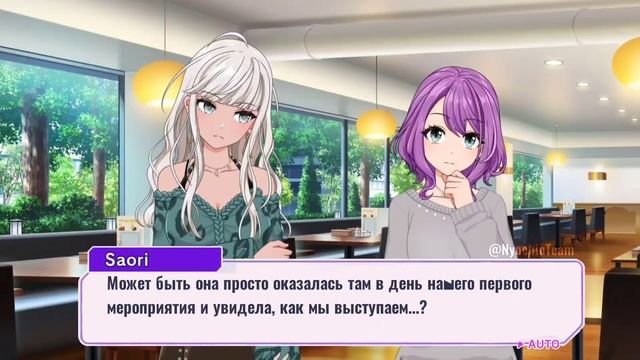 D4DJ | Перевод основной истории Merm4id на русском языке, 15 глава 1 том | ROAD TO D4FES Merm4id смотреть онлайн