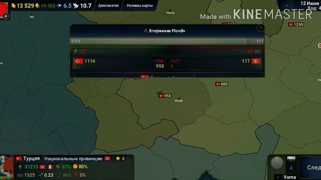 Age of Civilizations #1 (аге оф цивилизейшн) вернём величие Османской империи смотреть онлайн