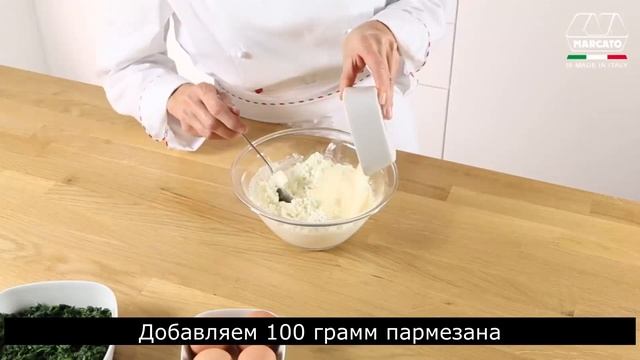 Приготовление равиоли при помощи формы RT RSO от Marcato смотреть онлайн