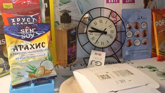 #ПОКУПКИ сентября ???Подушка из Светофора?? смотреть онлайн