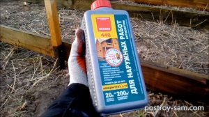 Обработка деревянной теплицы антисептиком