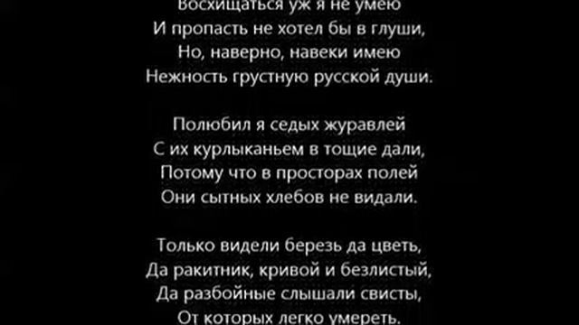 Низкий дом с голубыми ставнями смотреть онлайн