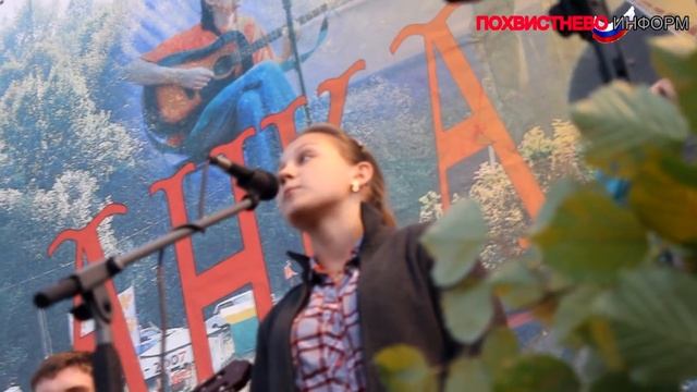 Ятманский листопад в Похвистнево смотреть онлайн