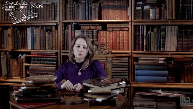 В НИКИТСКОМ. 9.10.14. Гоголь. Мертвые души. Золотой век русской литературы. смотреть онлайн