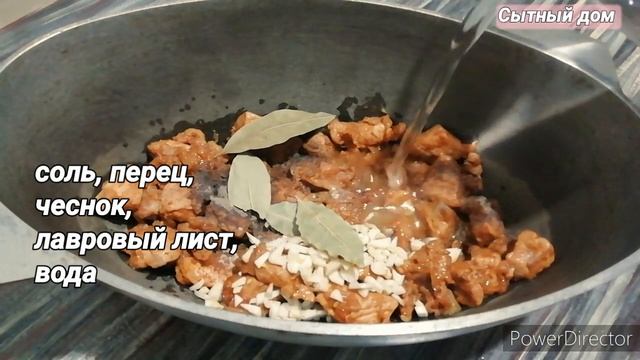 Ужасно ВКУСНОЕ ЖАРКОЕ По - Домашнему! Рotato with meat. смотреть онлайн