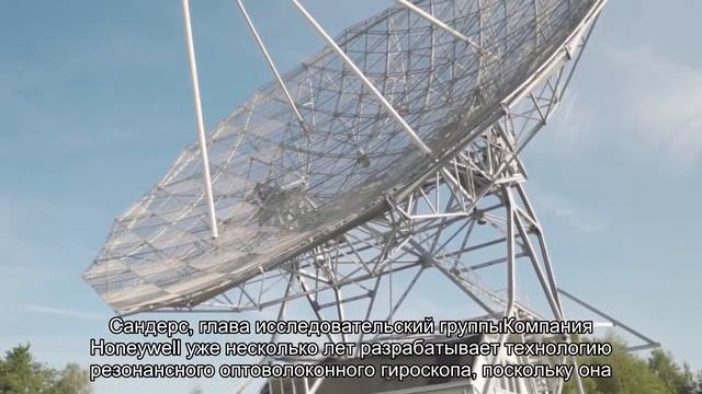 Новое оптическое волокно улучшило гироскопы смотреть онлайн