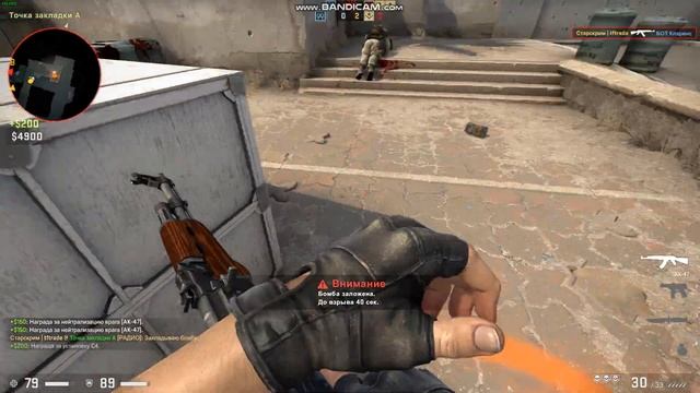 csgo тренировка с ботами 2 смотреть онлайн