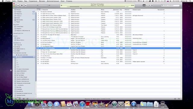 Подробный обзор Mac OS X. Часть 2.6 из 4 - Музыка смотреть онлайн