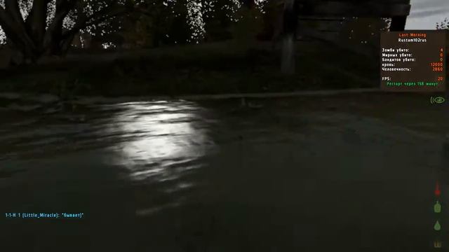 Ловим Рыбу в DayZ Epoch смотреть онлайн