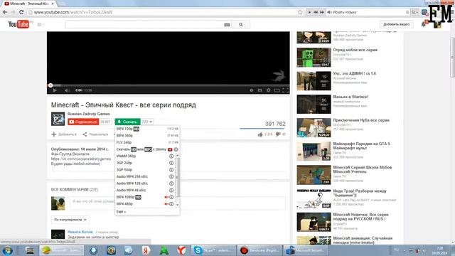 как скачать видео с интернета извините почемуто нету звука смотреть онлайн