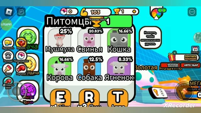 играю в симулятор ломание стен #roblox смотреть онлайн