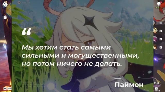 Мой F2P, обзор аккаунта без доната за год игры в Genshin Impact 57 РП, часть 1 смотреть онлайн