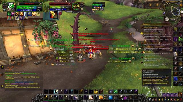 WoW BfA поздний старт ДЦ прист Штормсонг смотреть онлайн