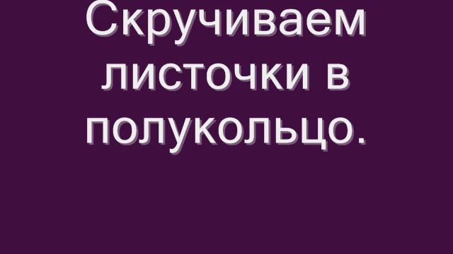 Красивые каффы своими руками - мастер класс смотреть онлайн