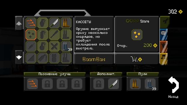 ПОСЛЕДНИЙ ГЕРОЙ - LET THEM COME смотреть онлайн