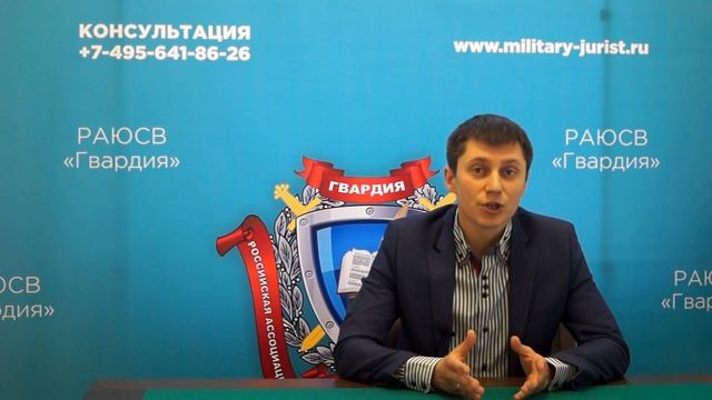 Порядок проведения аттестации (сотрудников полиции).Сроки и обжалование аттестации. смотреть онлайн