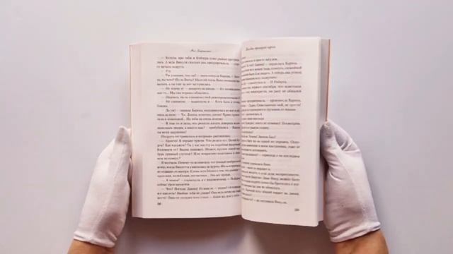 Нелюбовь сероглазого короля смотреть онлайн