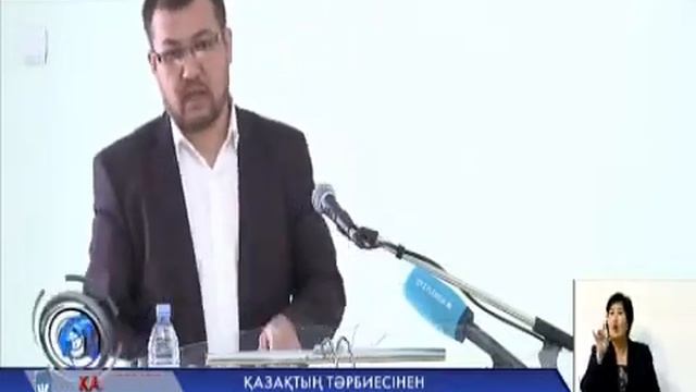 Қазақтың тәрбиесінен асқан тәлім жоқ ешкімде смотреть онлайн