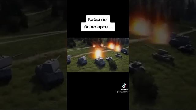 песня про танки смотреть онлайн