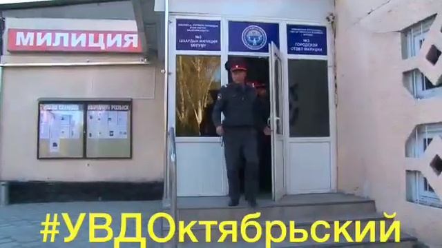 УВД Октябрьского района Бишкека поздравляет всех с Новым 2020 годом смотреть онлайн