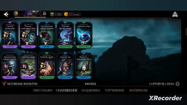ВОЗВРАЩЕНИЕ БАШНИ БЕЛОГО ЛОТОСА | НОВЫЕ ПОПЫТКИ | В Mortal Kombat mobile / в мк мобайл смотреть онлайн