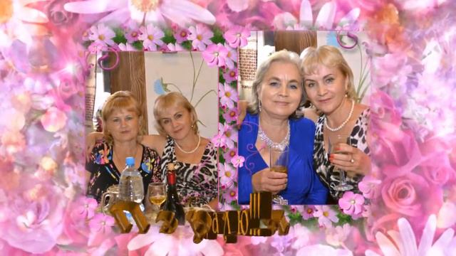 С ЮБИЛЕЕМ МАМОЧКА! (Видео на Заказ из Ваших фотографий) смотреть онлайн