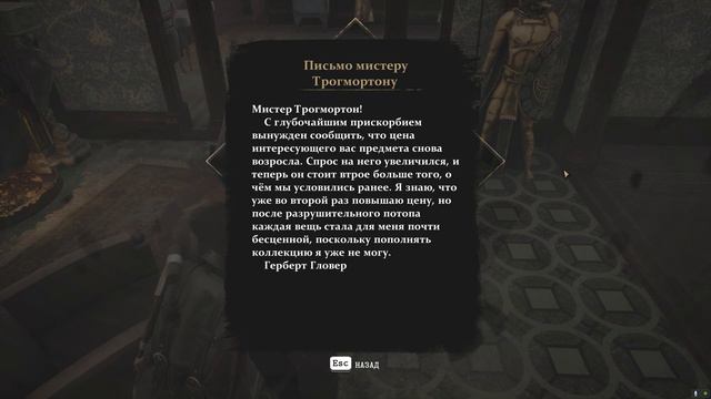 ВОЛШЕБНОЕ ЗЕРКАЛО ► The Sinking City #11 смотреть онлайн