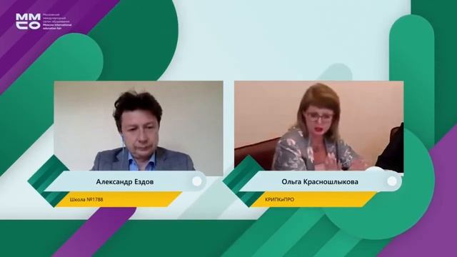 Час региона. Кемеровская область. "Цифровая трансформация региона: роль системы образования" смотреть онлайн
