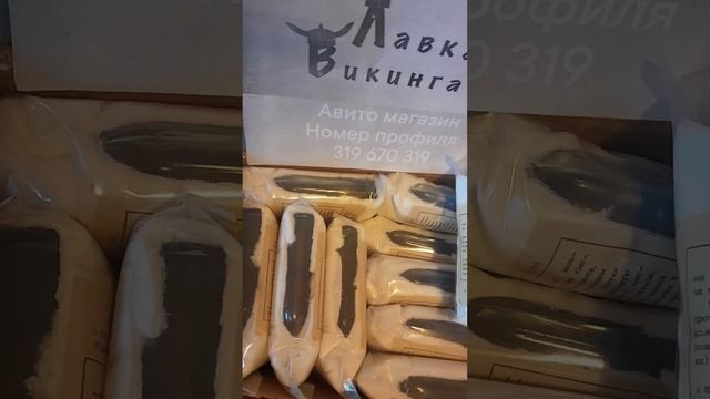 ИПП-8 Индивидуальный Противохимический Пакет. Продаём в Москве, отправляем по миру.