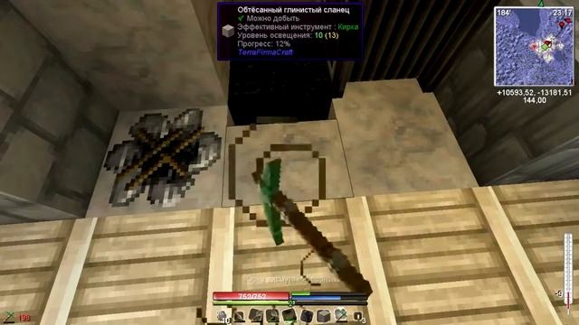 TerraFirmaCraft. Древесный уголь. Печь. Холодильник. Медная наковальня. #5 смотреть онлайн