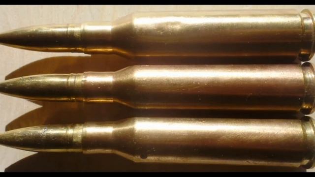 Гильзы от ПТР РККА 3