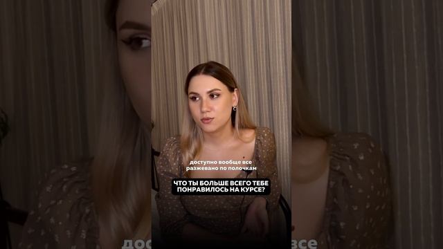 Профессия ретушер - обратная связь от ученицы курса Ретачухерачу (1)