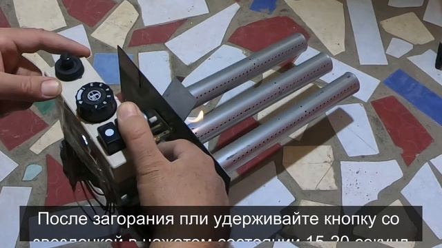 Включение горелки ГГУ-30 смотреть онлайн