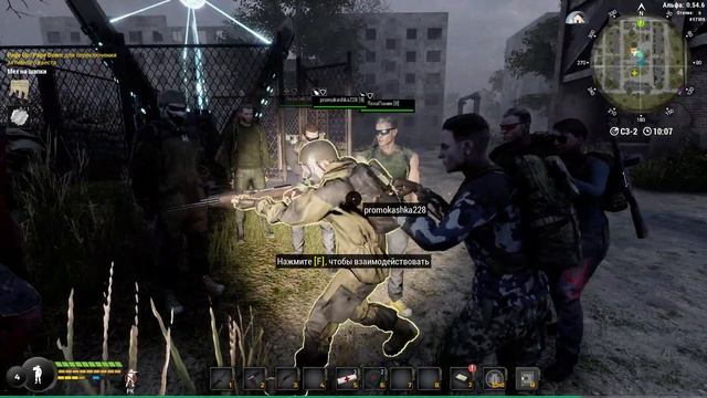 Разборка двух ребят в will to live online(Сервер MSK 1) смотреть онлайн