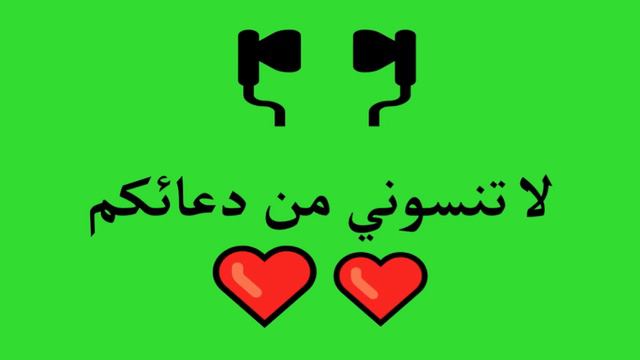 بدر السلمي 171 ما تيسر من سورة AlHadid الحديد ma tisser minn soura смотреть онлайн