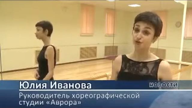 Студия Аврора Наши Мытищи смотреть онлайн