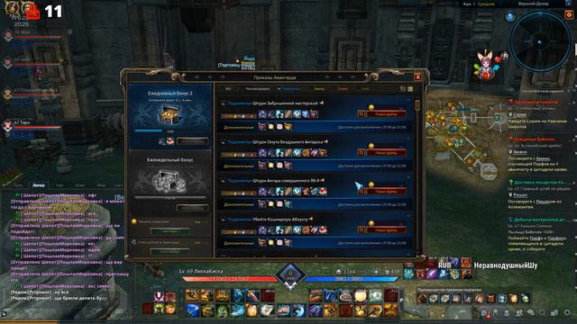 Tera Online. Свитки есть? А если найду? Фарм СЛП и ежедневок. смотреть онлайн