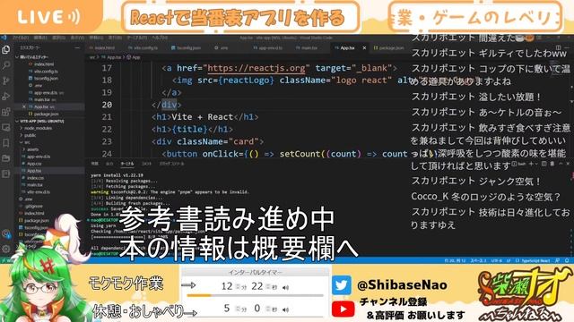 【3日目】インターバルタイマーで一緒に集中しましょ♬【プログラミング勉強】 смотреть онлайн
