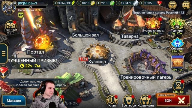 Открыл САКРАЛЫ себе и зрителям, х10 на Лилиту не работает? - RAID Shadow Legends смотреть онлайн