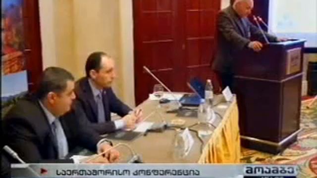 ღვინის ტურიზმის კონფერენცია. 29 03 2014 I არხი მოამბე смотреть онлайн