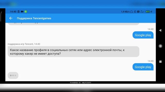 Как удалить email почту pubg mobile ? смотреть онлайн